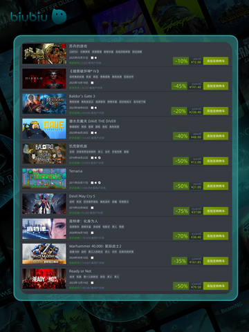 4月16日🔥特别优惠游戏榜单来啦！🎮截图2