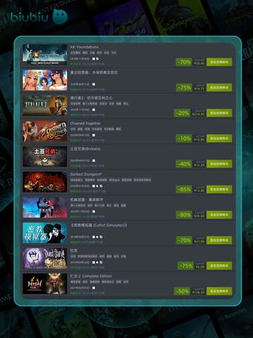 4月18日特别优惠游戏🔥榜单来啦！🎮截图5