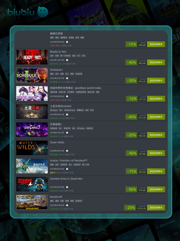 9⃣6⃣特惠游戏榜单🔥限时抢购🎮截图6