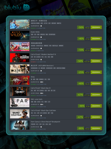 4月18日特别优惠游戏🔥榜单来啦！🎮截图6