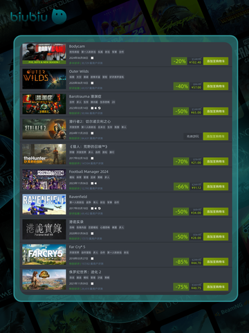 4月22日🔥特别优惠游戏榜单来啦！🎮截图6
