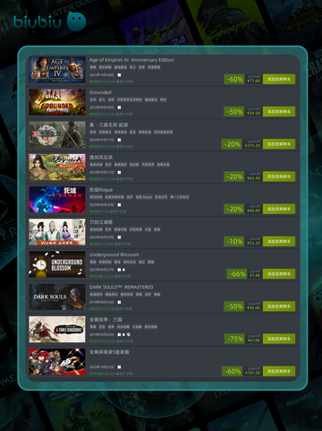 5月3日特别优惠游戏🔥榜单推荐🎮截图3