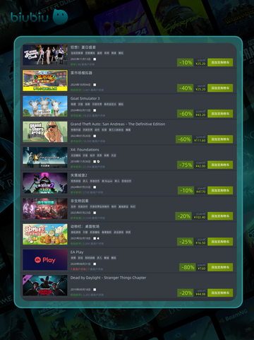 🎮11月14日特别优惠游戏上新啦！截图6