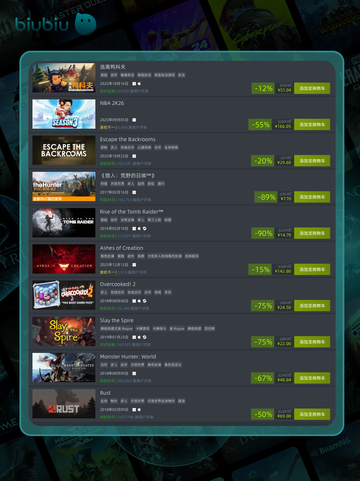 12月14日🎮特别优惠游戏🔥截图3