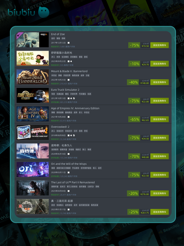 10月3日🎮特别优惠游戏上新！截图6