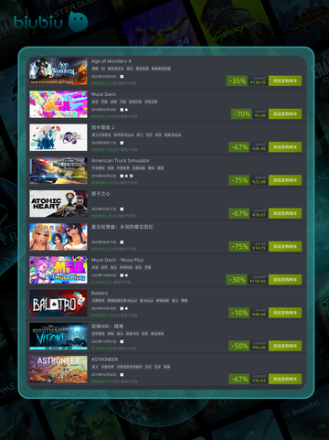 4月7日🔥特别优惠游戏榜单来啦！🎮截图4