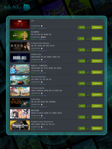 9⃣1⃣特惠游戏榜单🔥限时抢购🎮截图4