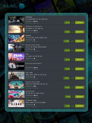 10月4日特别优惠游戏🎮超值推荐截图4