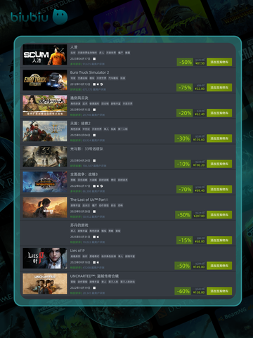 9⃣2⃣特惠游戏榜单🔥超值推荐🎮截图3